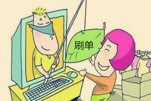 淘寶賣家如何安全補(bǔ)單